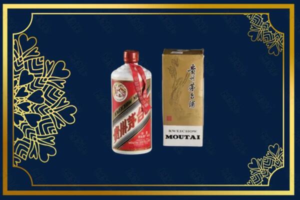 高价求购：北京大兴茅台巽风酒回收吗？