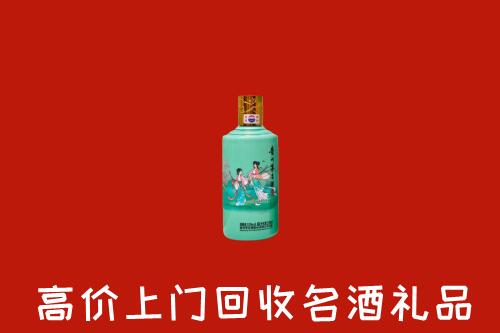 北京大兴回收24节气茅台酒