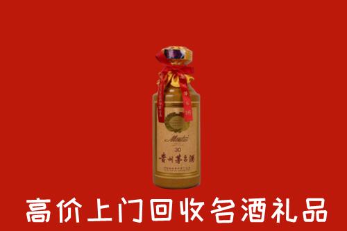 北京大兴回收30年茅台酒