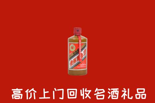 北京大兴回收陈酿茅台酒